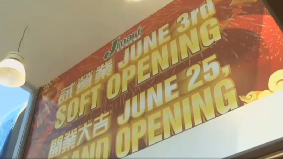 J-Mart Asian supermarket opens new location in Bensonhurst